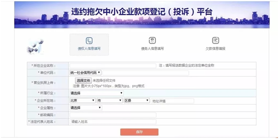 微信图片_20191008093154