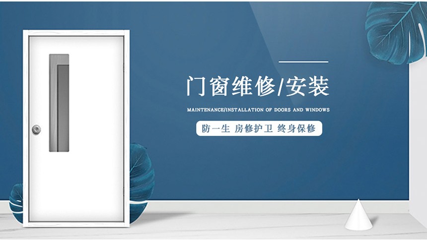 普通门禁安装