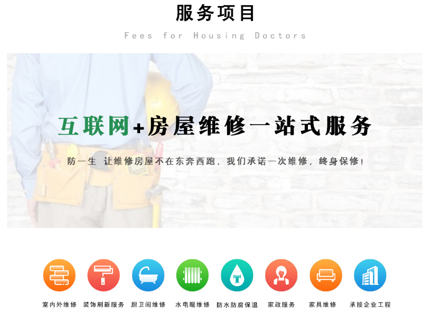 QQ截图20191113133832