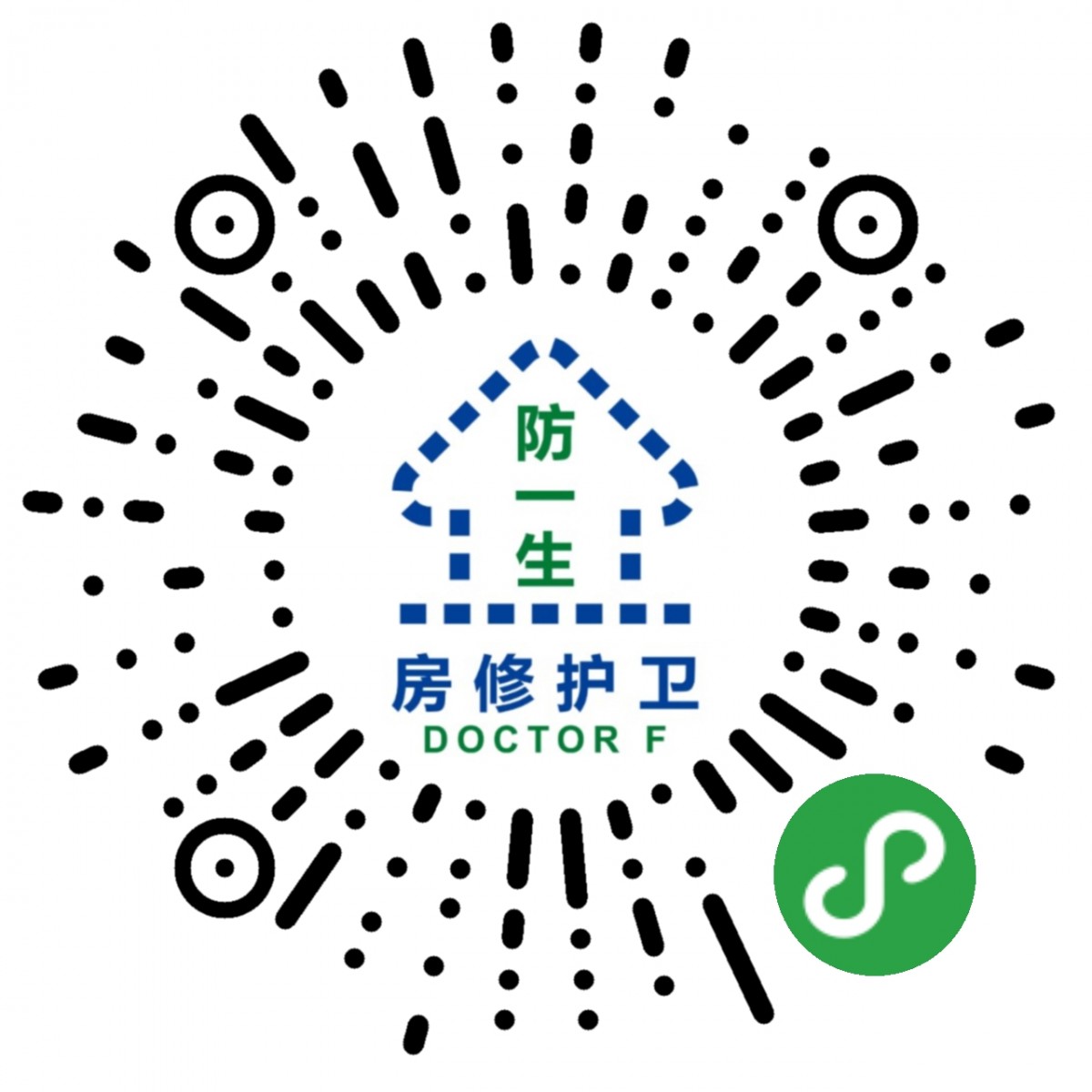 微信图片_20191202172316