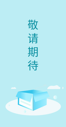 电线电缆