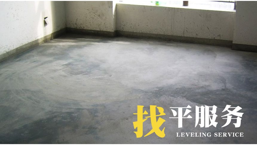 屋面水泥砂浆找平层（含材料）