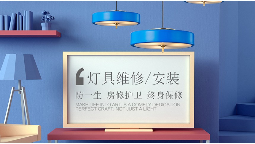 镜前灯安装