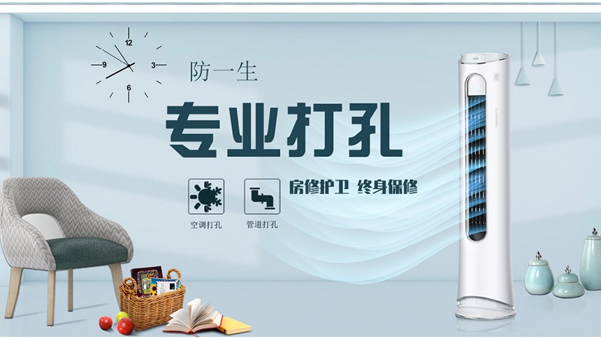 家具木板开孔器开孔（直径50mm以下）