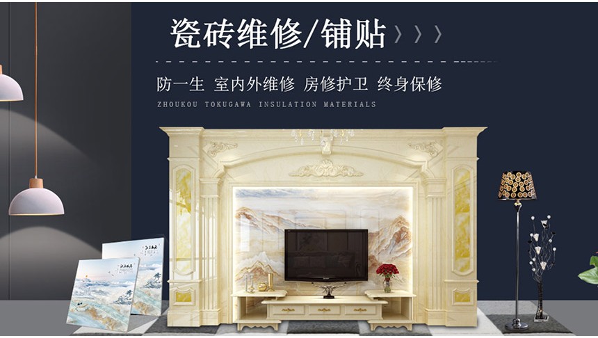 墙砖铺贴（50*100-50*200，含辅料）
