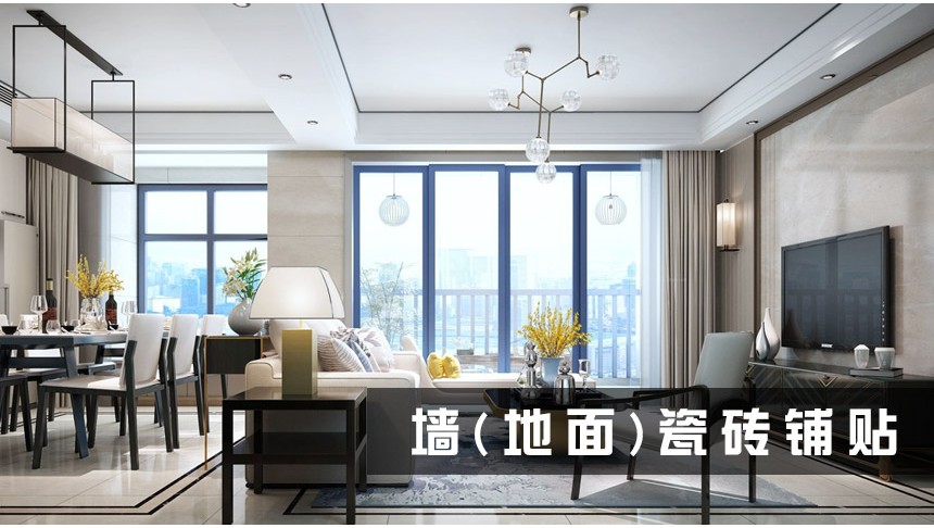 墙砖铺贴（纯人工）