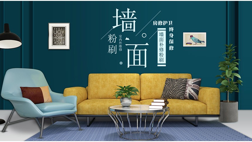 聚酯清漆维修（10㎡以下，含材料）