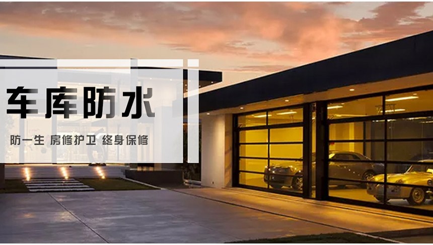 4mm厚自粘卷材（国标），适合屋面防水处理， 20㎡以上