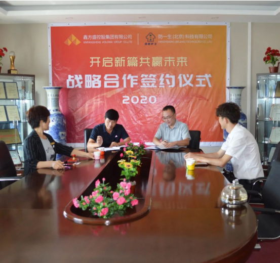 QQ截图20200918141405