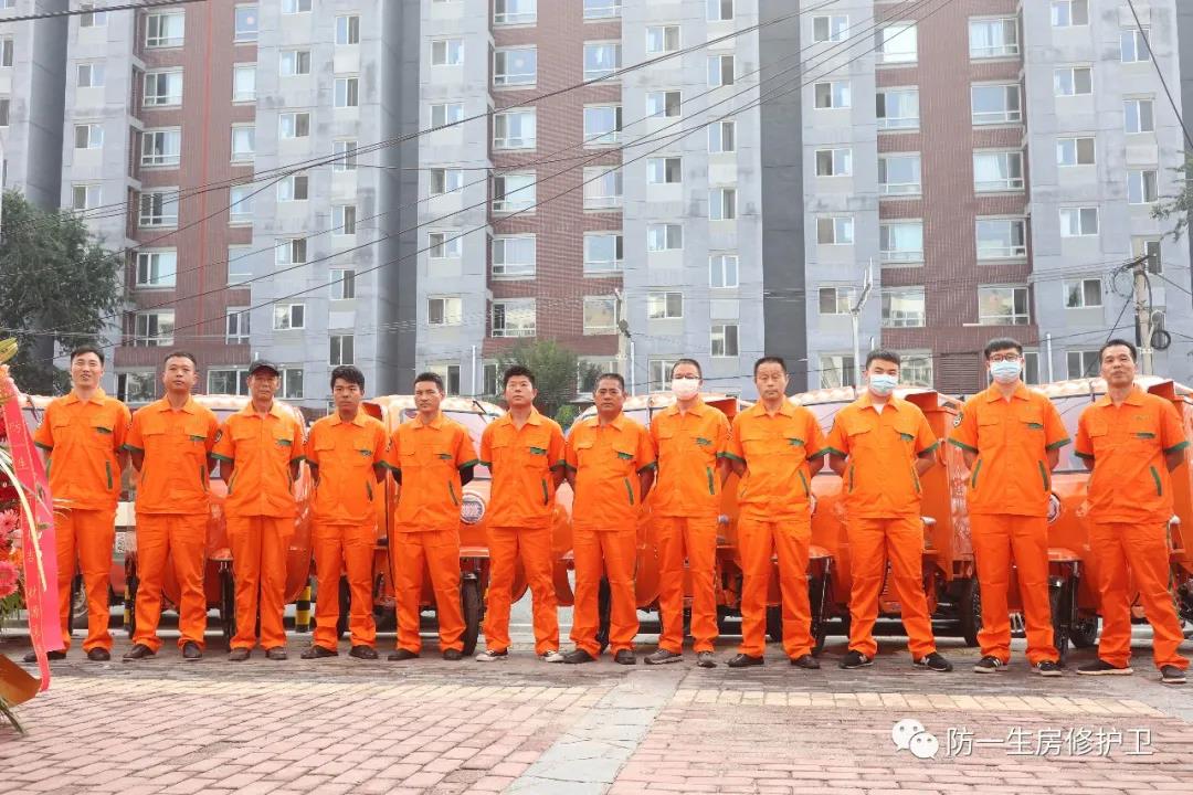 微信图片_20201013132454