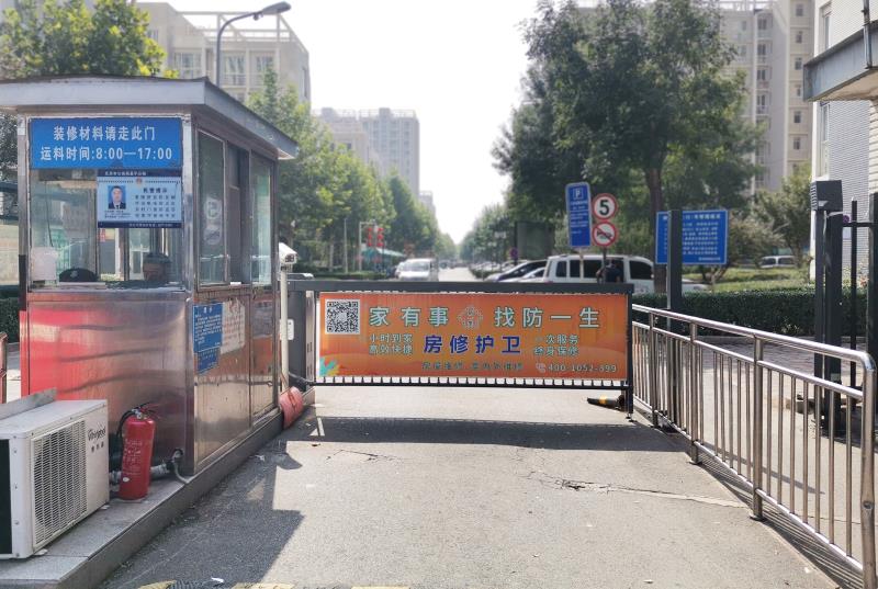 微信图片_20201012133510