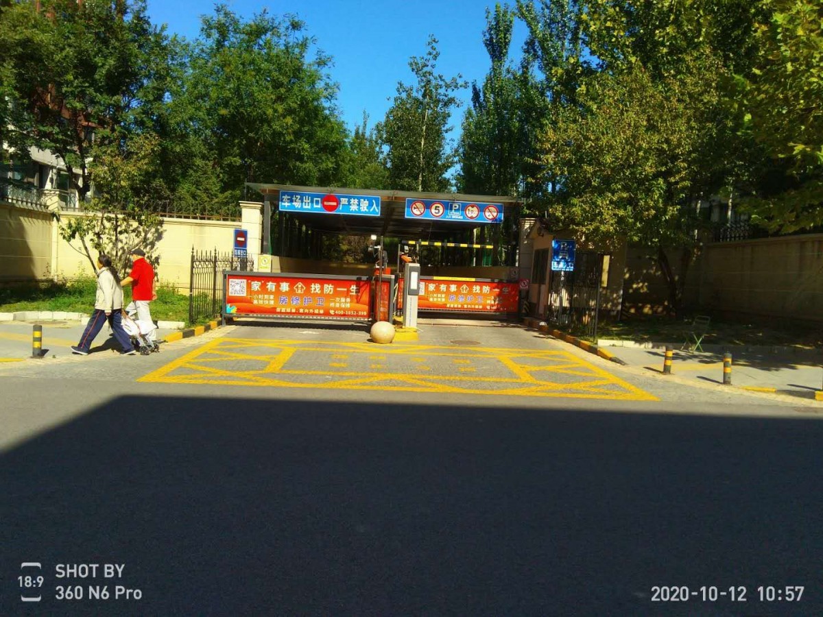 微信图片_20201027100112