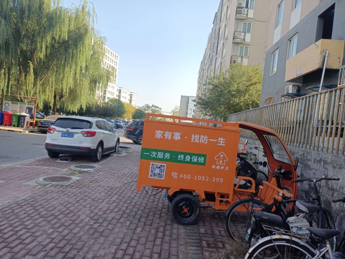微信图片_20201027100036