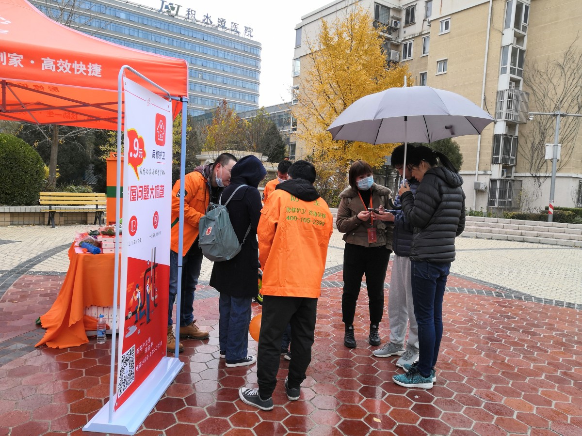 微信图片_20201116160608