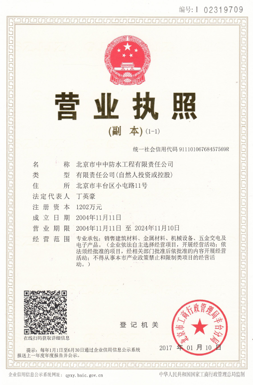 QQ截图20210118154223