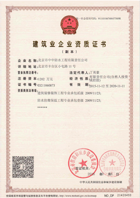 QQ截图20210118154240