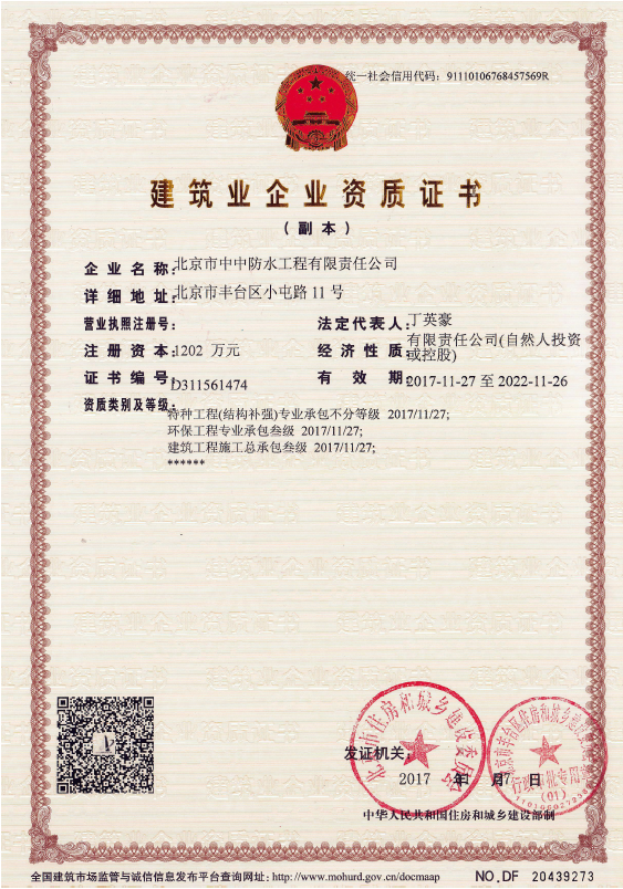 QQ截图20210118154248