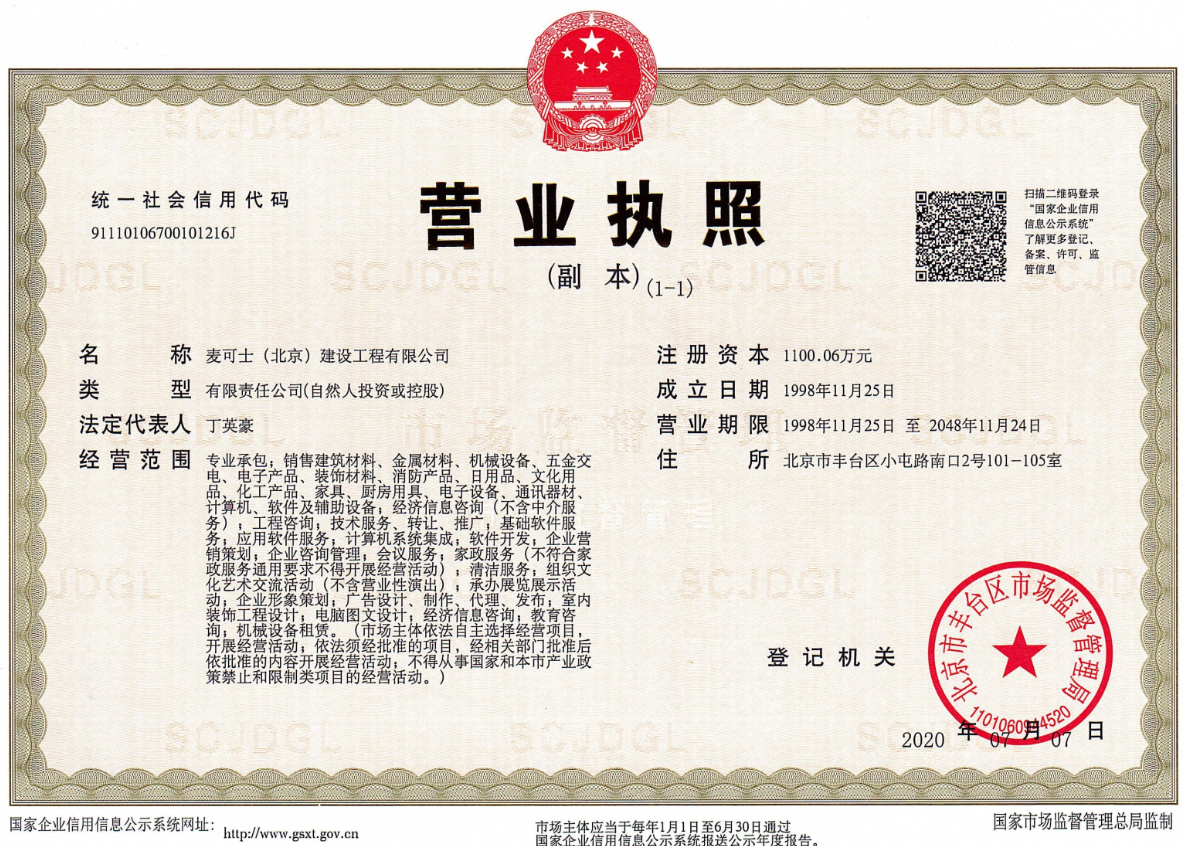 QQ截图20210118154638