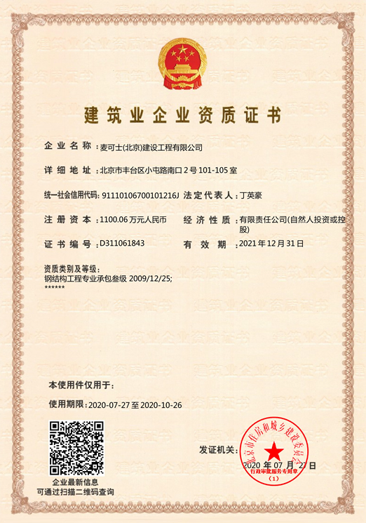 QQ截图20210118154944