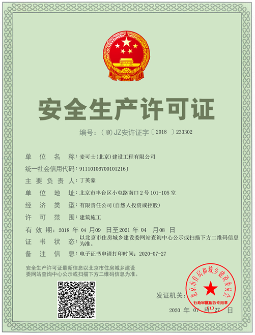 QQ截图20210118154952