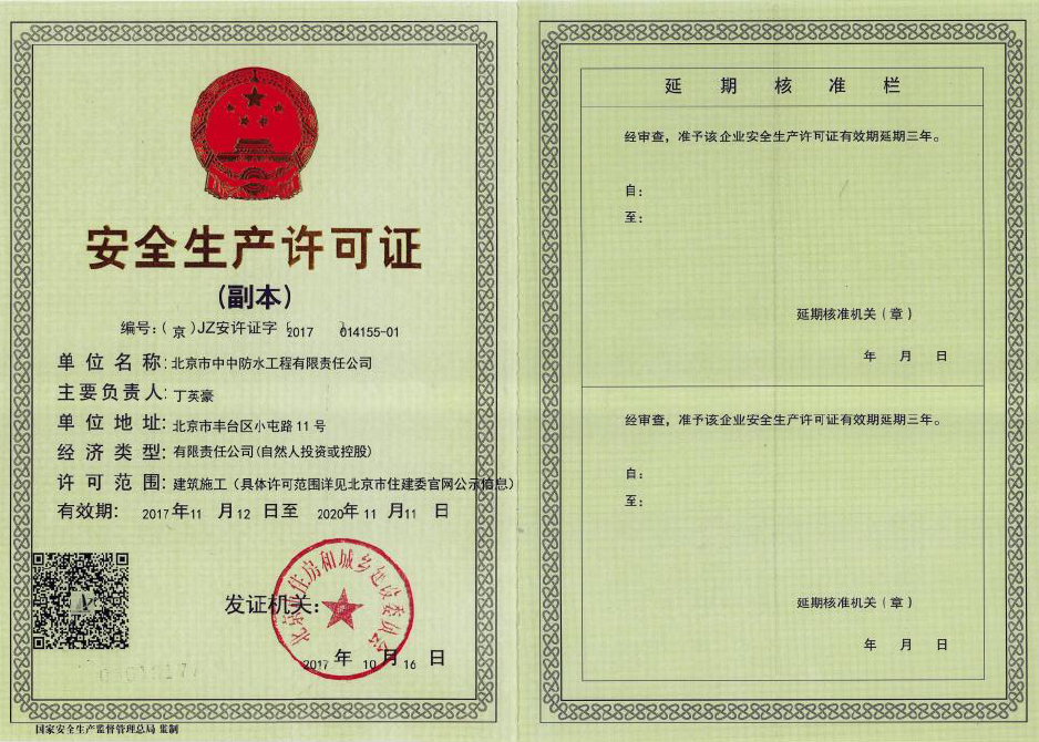 QQ截图20210118155344