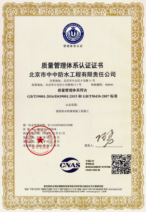QQ截图20210118155355