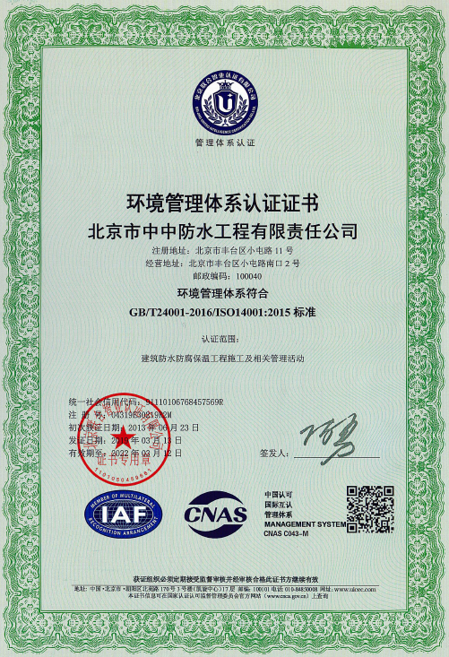 QQ截图20210118155408