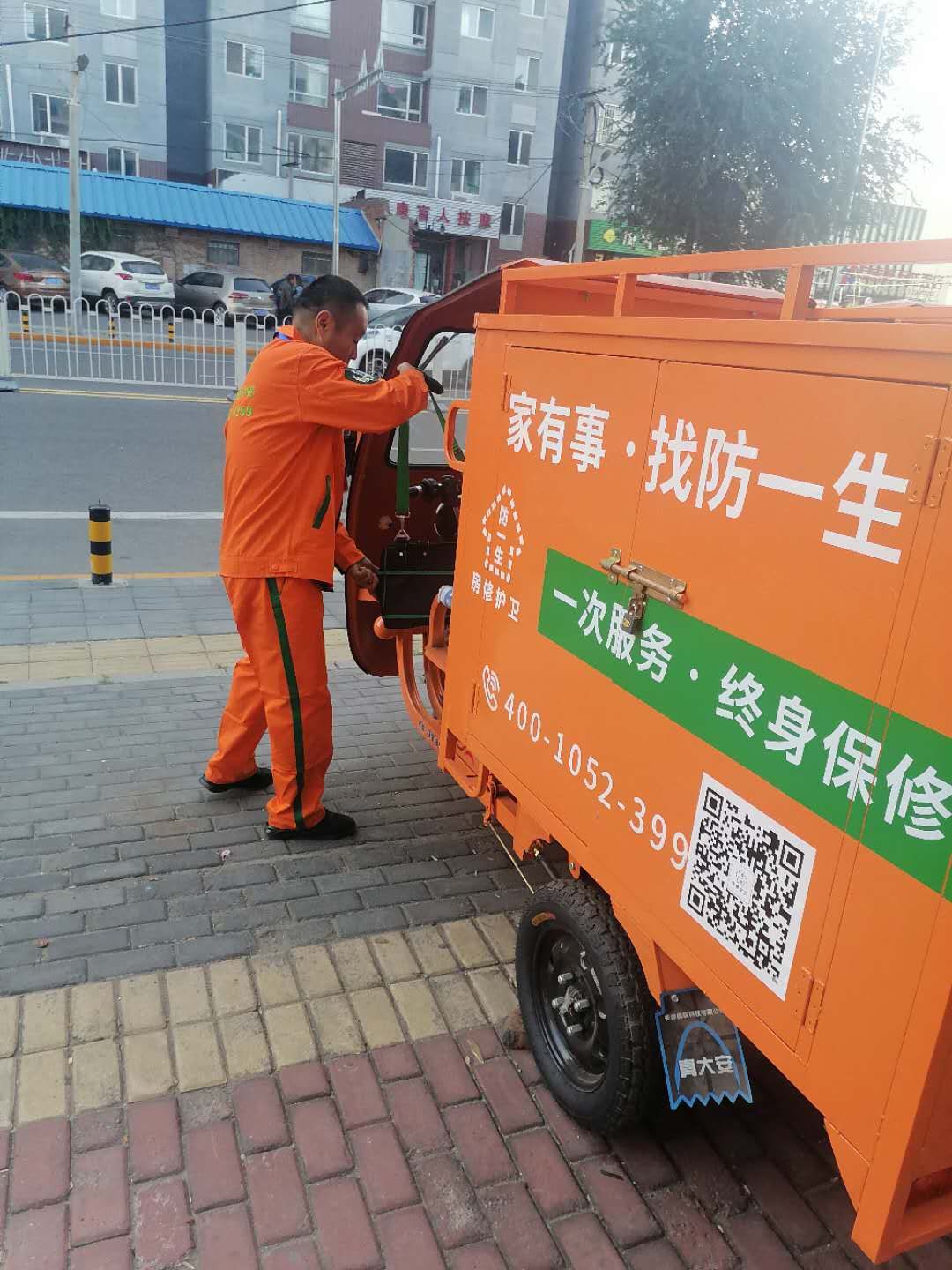 微信图片_20201027100153