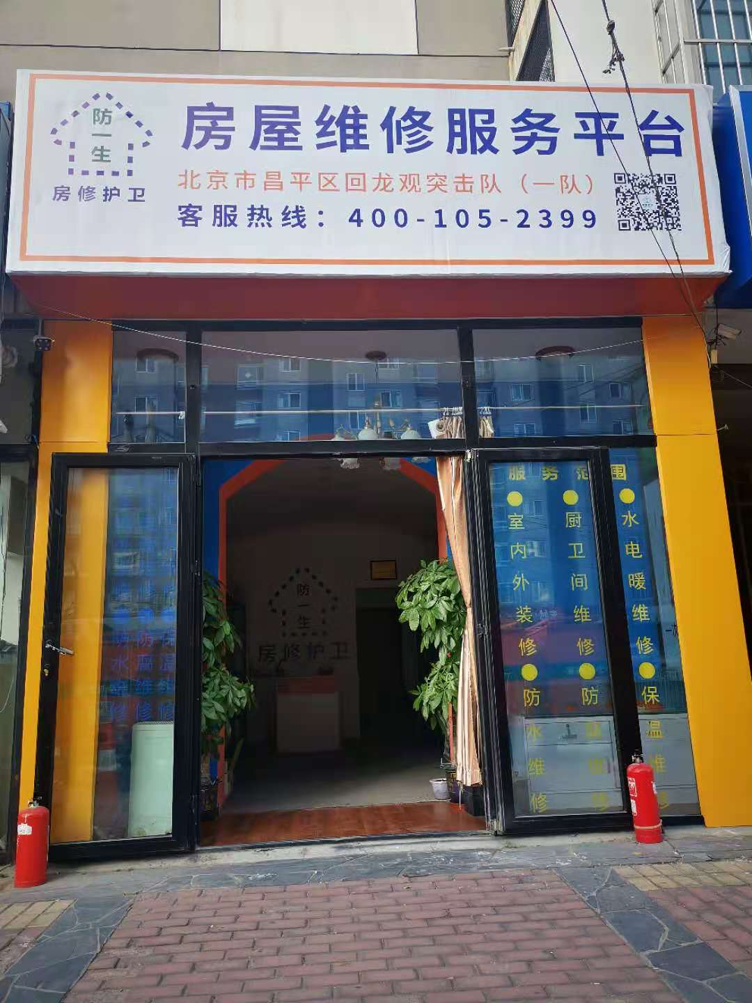 微信图片_20201119170425