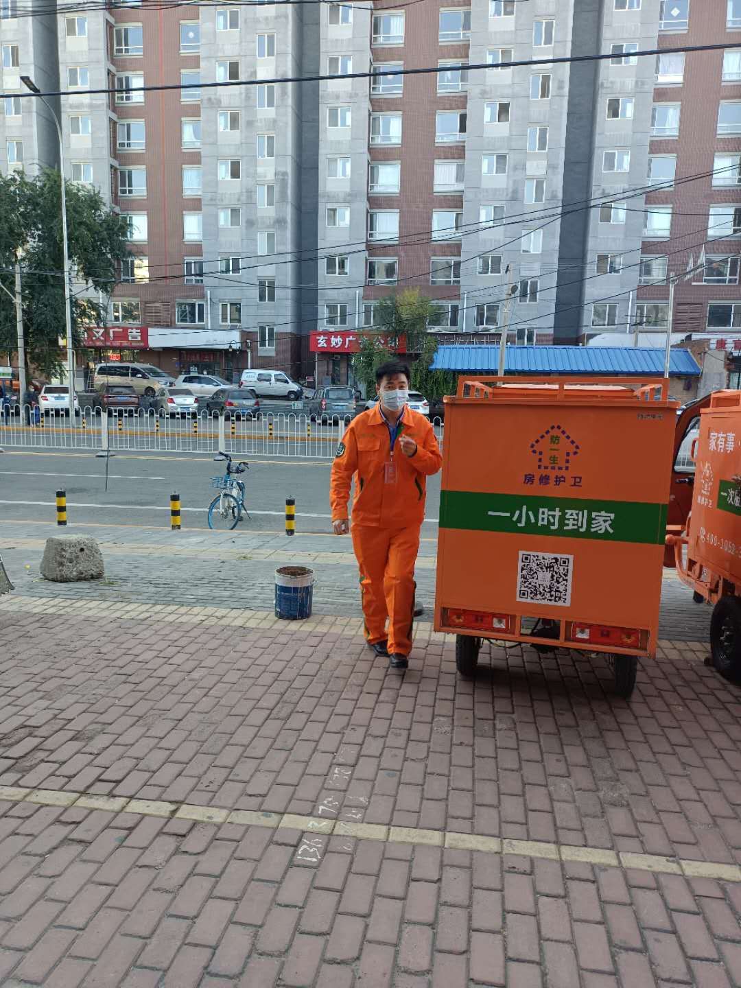 微信图片_20201027100041