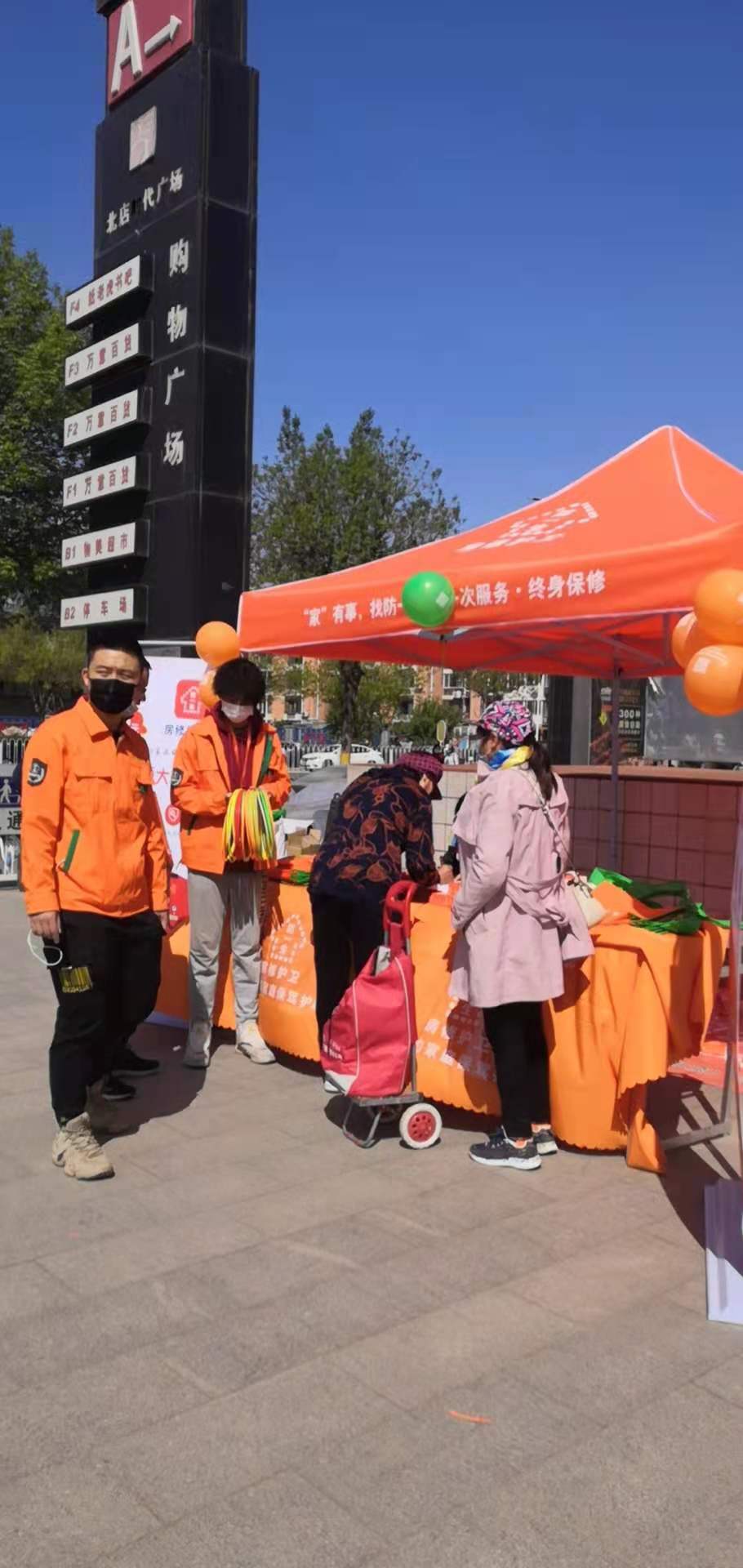 微信图片_2021041914351840