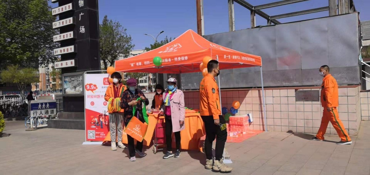 微信图片_2021041914351838
