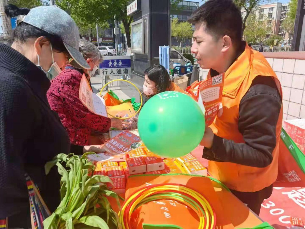 微信图片_2021041914351820