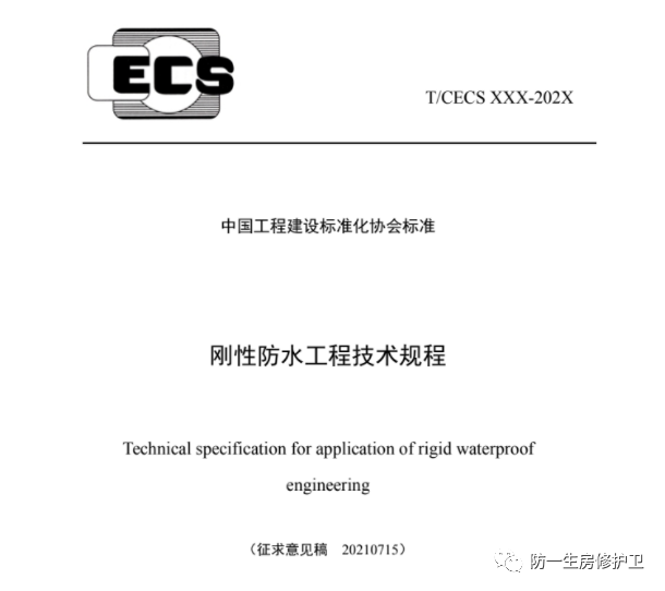 微信图片_20220228092013