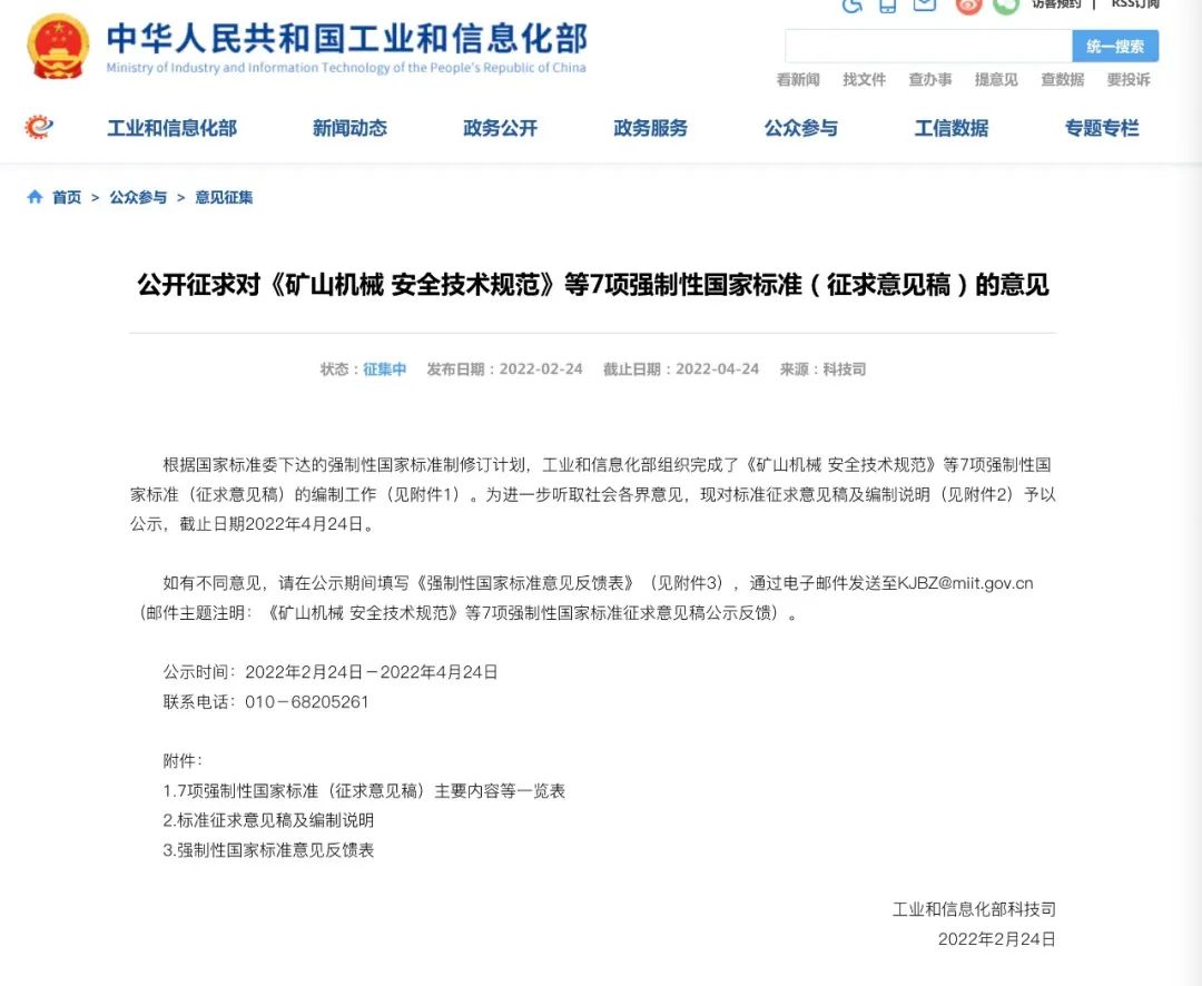 微信图片_20220307112716