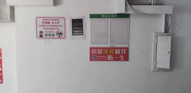微信截图_20230609093942