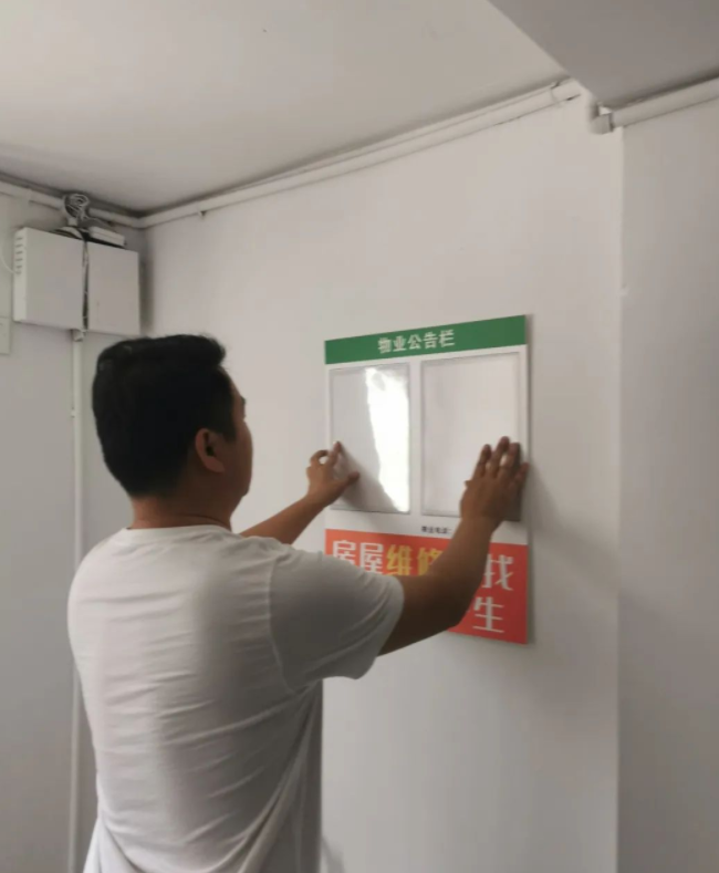 微信截图_20230609093444