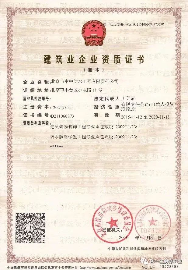微信图片_20230807101756