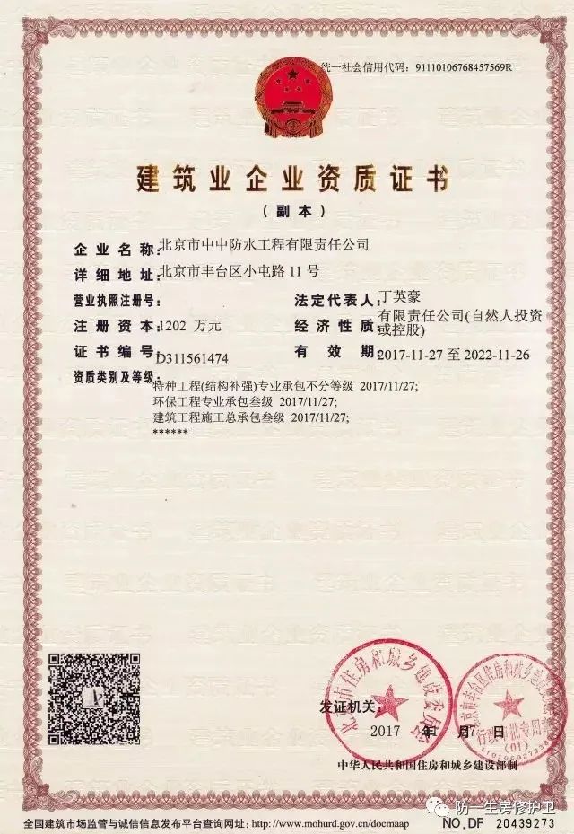 微信图片_20230807101803