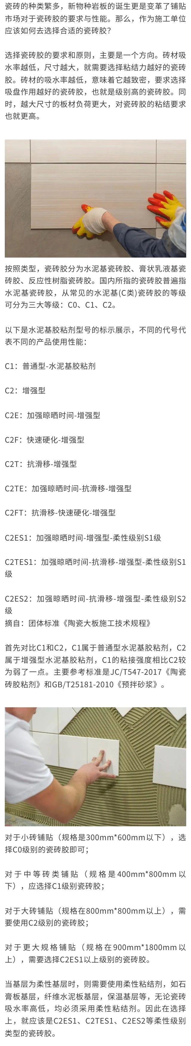 QQ截图20240620211534