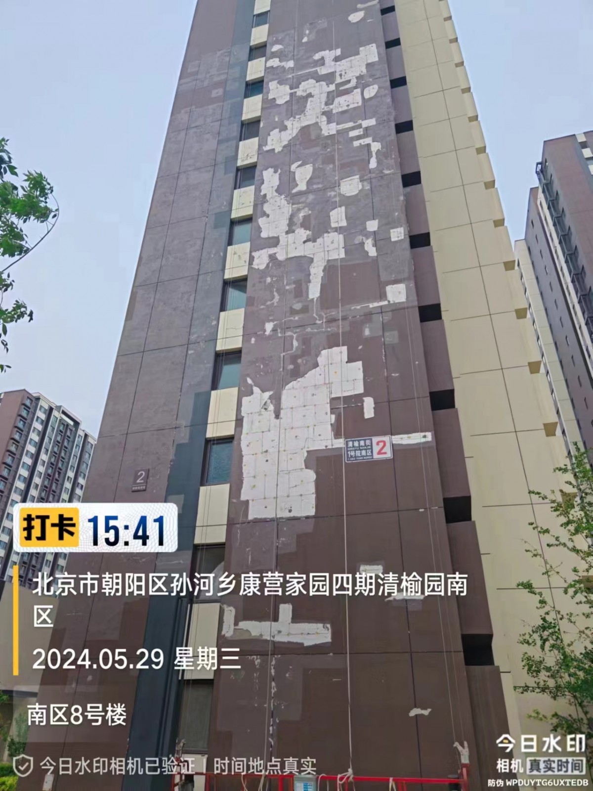 微信图片_20240611091933